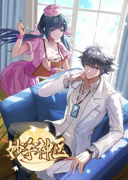 新县网站优化的方式